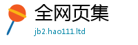 2025新奥天天开好彩新奥彩免费版惟777888精准管家婆四肖